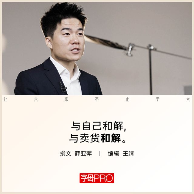 _董宇航是谁_董宇辉高能所