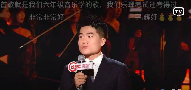 董宇航是谁_董宇辉高能所_