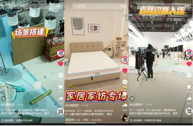 董宇航是谁_董宇辉高能所_