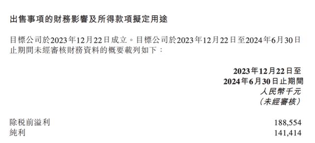 _董宇航是谁_董宇辉高能所