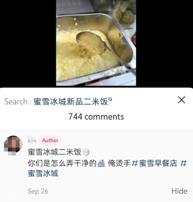 _喝奶茶中毒事件_奶茶中毒是什么症状