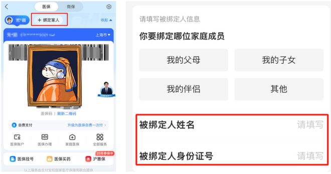 _医保的钱花不完是不是浪费了_医保里的钱花光了会怎么样