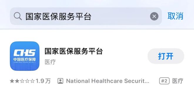 医保里的钱花光了会怎么样__医保的钱花不完是不是浪费了