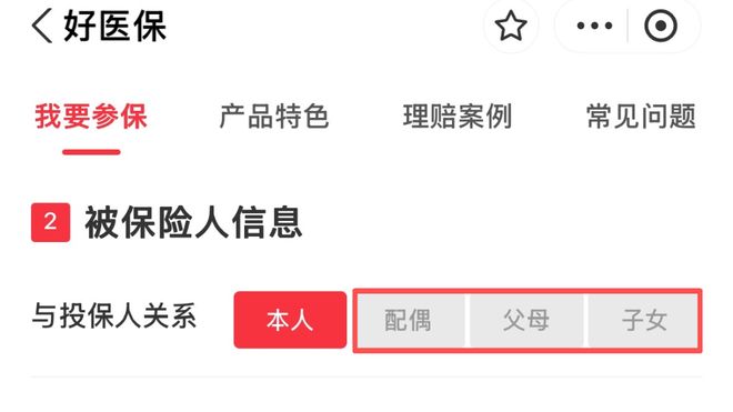 _医保的钱花不完是不是浪费了_医保里的钱花光了会怎么样