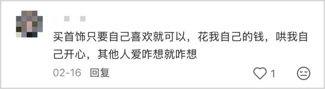 雷军入局、被富婆当白菜抢，古法黄金赛道到底有多魔幻?__雷军入局、被富婆当白菜抢，古法黄金赛道到底有多魔幻?
