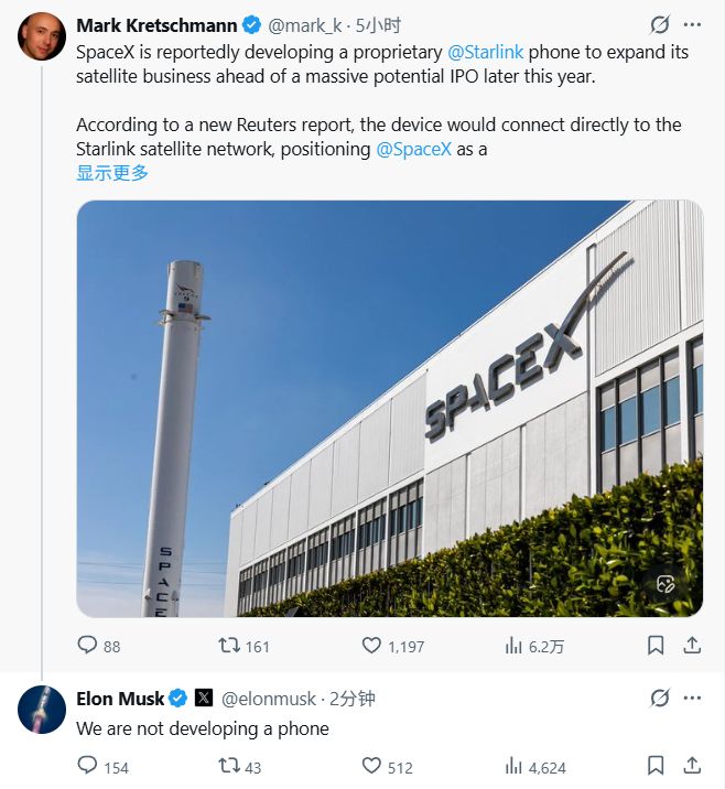 马斯克时不时就出来“造手机”？本人否认也没用！