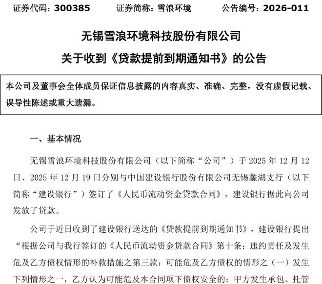 投行部副总裁__32岁投行总经理