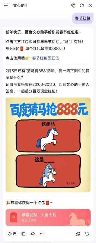 电暖扇大档跟小档一样__外媒看中国最强春节档