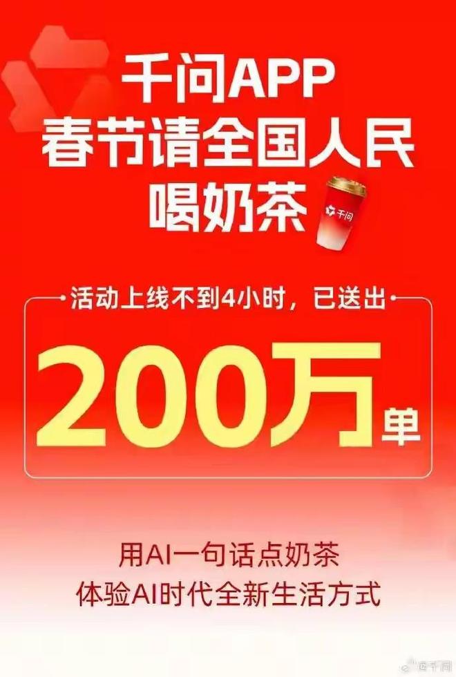电暖扇大档跟小档一样__外媒看中国最强春节档