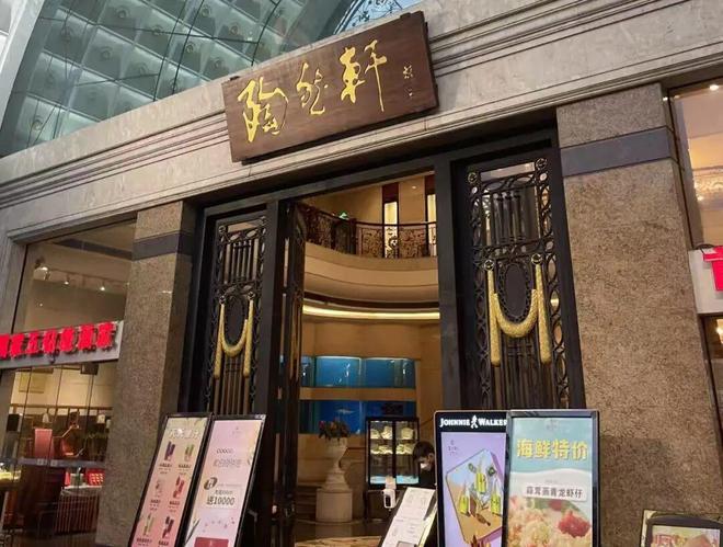 万达餐饮闭店流程_扛的住世界就是你的_