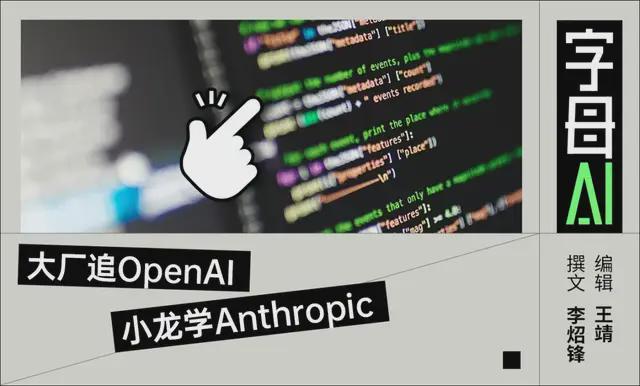 破案了，Pony Alpha中国制造，小龙逆袭AI Coding