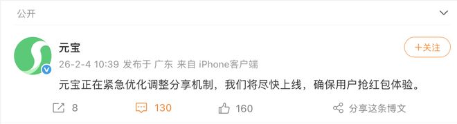 _元宝微信表情_元宝(为微信账号购买)