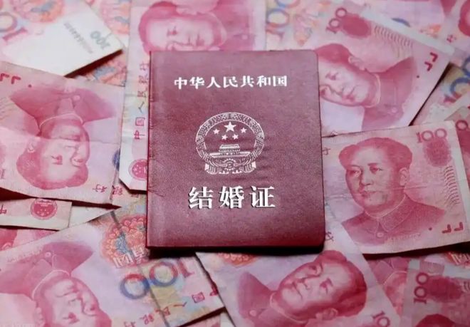 _中央对彩礼有什么新的政策_国家打击天价彩礼