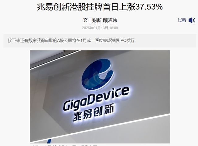 板块一年暴涨80%！AI 吞噬式需求引爆存储超级周期__板块一年暴涨80%！AI 吞噬式需求引爆存储超级周期