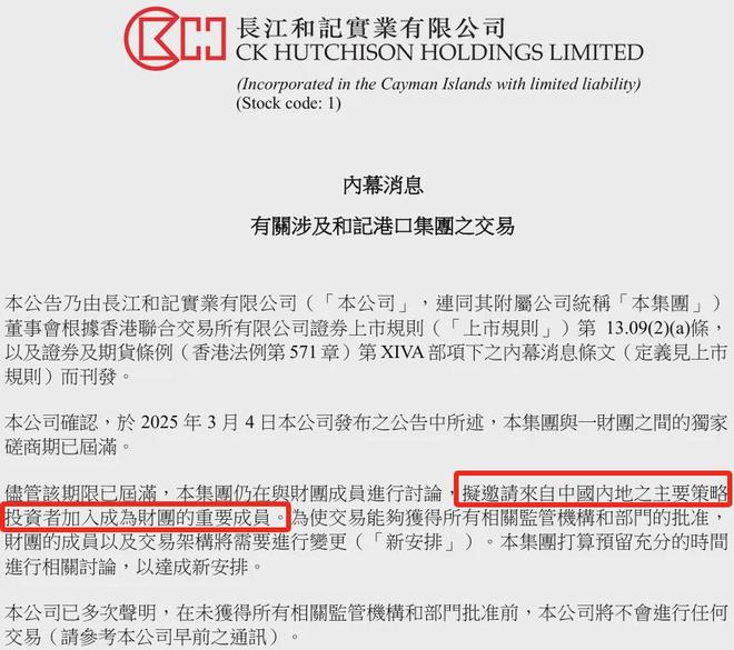 _李嘉诚是港闹的支持者_李嘉诚对港暴怎样看视频