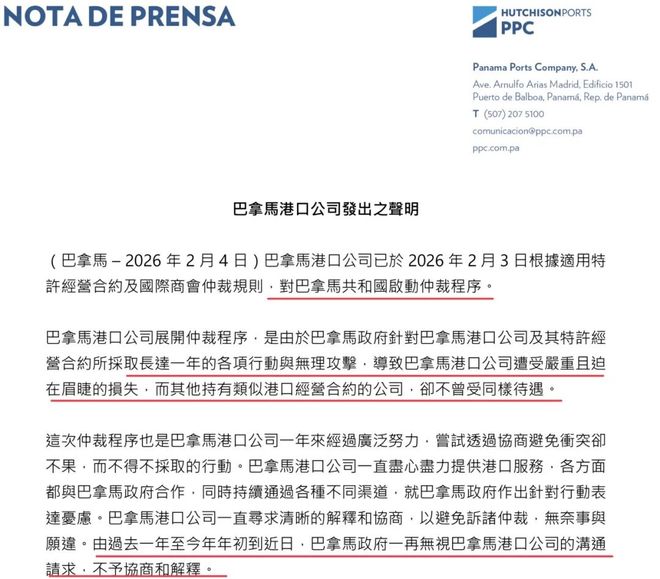 李嘉诚对港暴怎样看视频__李嘉诚是港闹的支持者