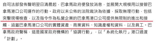 _李嘉诚是港闹的支持者_李嘉诚对港暴怎样看视频