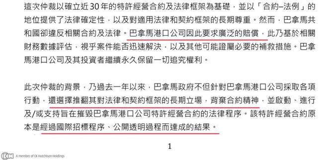 李嘉诚是港闹的支持者_李嘉诚对港暴怎样看视频_