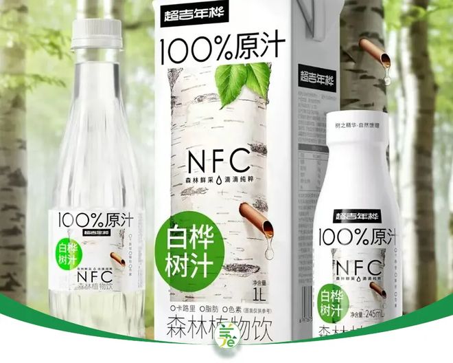 桦树汁“智商税”那么明显，汇源、农夫、大窑为什么还争先恐后？