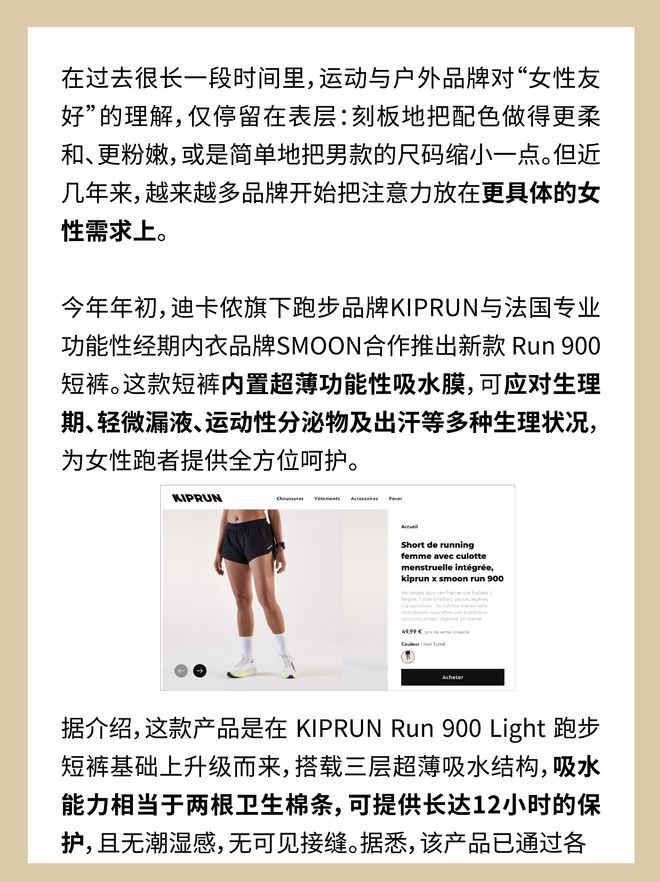 户外品牌选择_户外路线是什么意思_