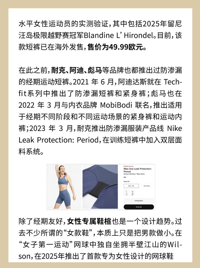 _户外路线是什么意思_户外品牌选择