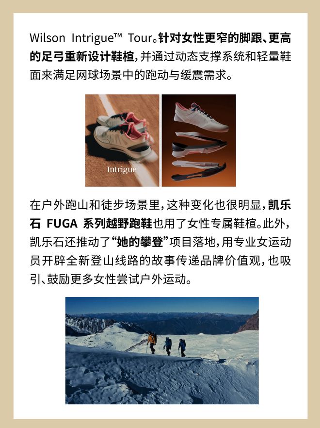 _户外品牌选择_户外路线是什么意思