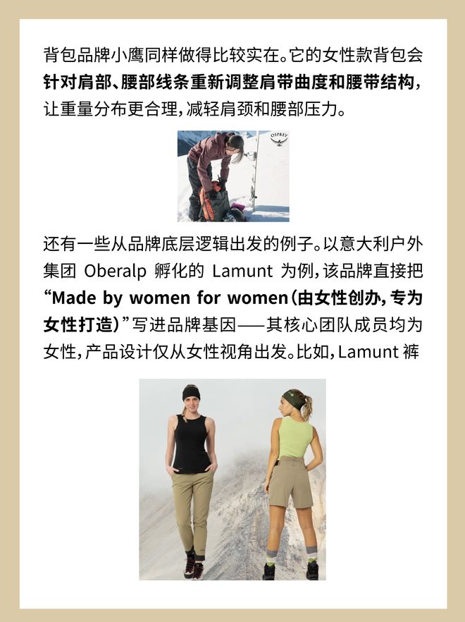 _户外品牌选择_户外路线是什么意思