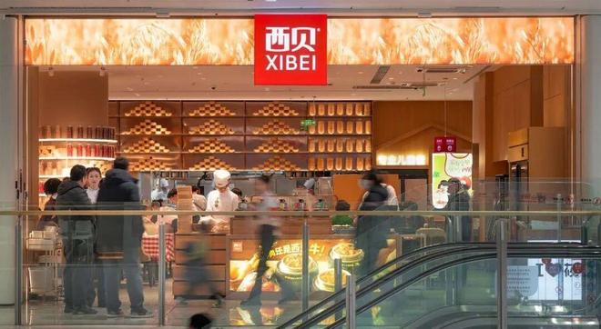 _西贝还能再抢救一下？_西贝还能再抢救一下？