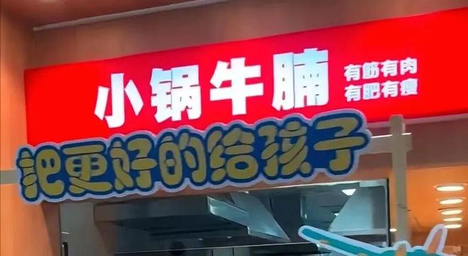 西贝还能再抢救一下？__西贝还能再抢救一下？
