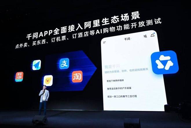 林涛阿里副总_阿里巴巴集团林菁_