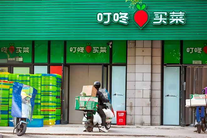 美团收购叮咚后，创始人梁昌霖辞任CEO