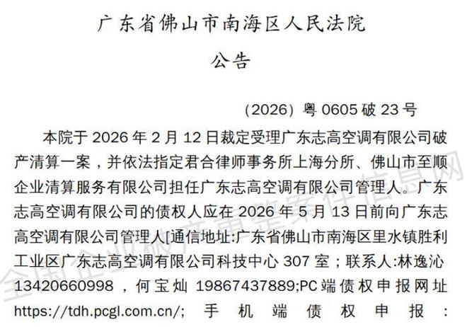 成龙为格力代言广告是哪一年__成龙给格力做的什么广告
