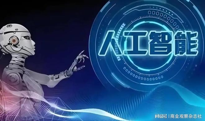 “智能经济新形态”首次写入政府工作报告“人工智能+制造”，“新”在何处？