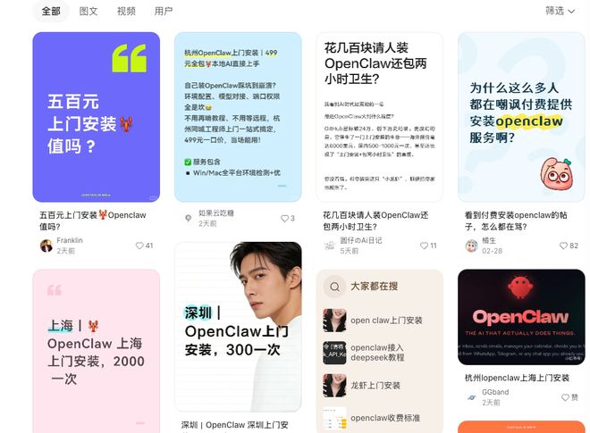 想打我的人请点赞图片_想找个请假的理由_
