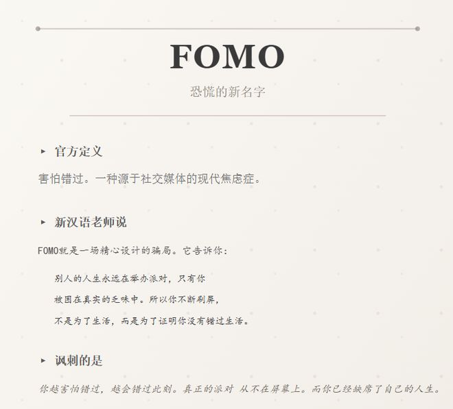 _想打我的人请点赞图片_想找个请假的理由