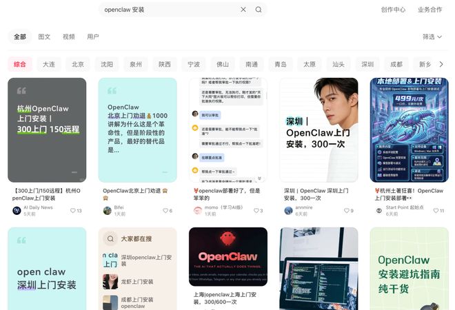 想打我的人请点赞图片_想找个请假的理由_