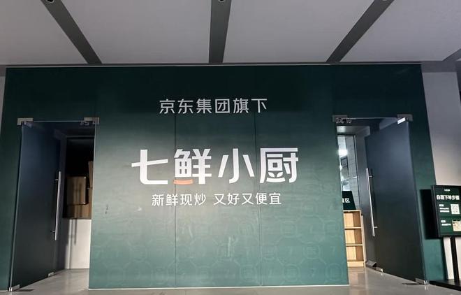 京东拓宏信息技术有限公司_京东拓帆贸易有限公司是什么_