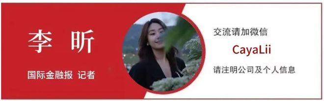 _毛利率远高于同行，这家精细化工“小巨人”IPO将上会_毛利率远高于同行，这家精细化工“小巨人”IPO将上会