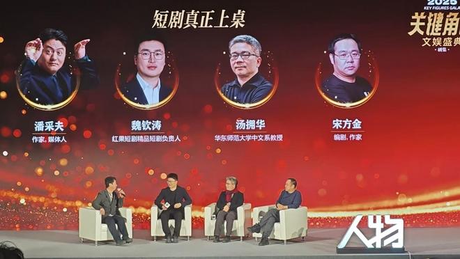 短剧的发展_短剧及微剧发展模式_