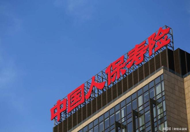 _假保险单诈骗投保人_寿险公司假保单案件