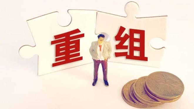 可能重组的央企__能源企业重组