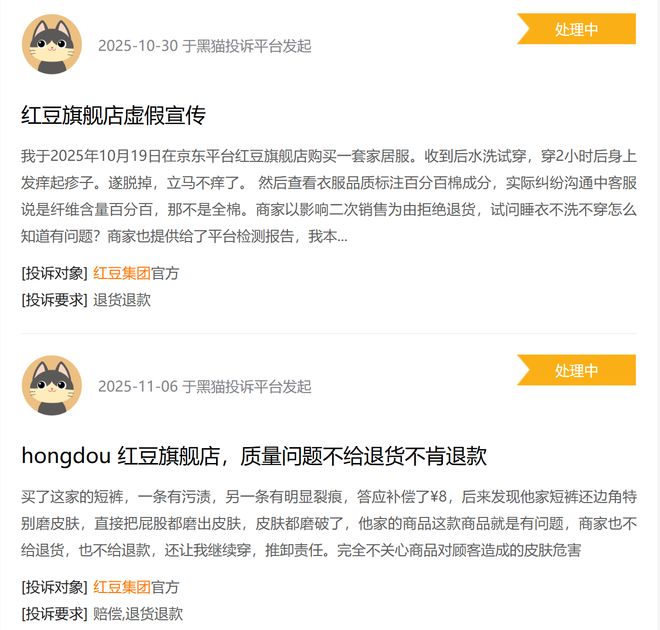 红豆股份：碳中和行动缺失、管理层频繁更迭，股权冻结加剧经营不确定性｜ESG案例_红豆股份：碳中和行动缺失、管理层频繁更迭，股权冻结加剧经营不确定性｜ESG案例_