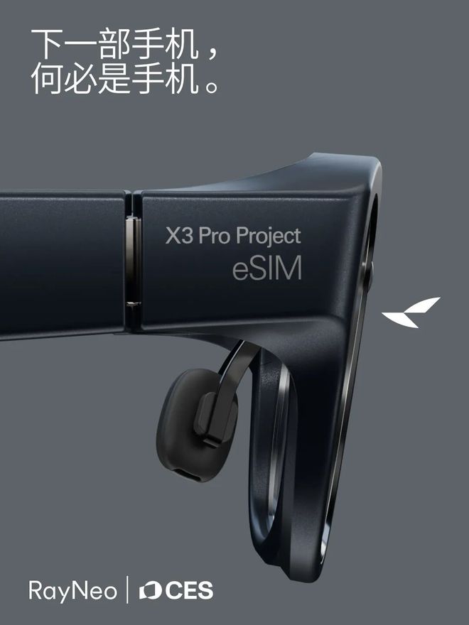 _智能眼镜解决方案_智能眼镜技术什么时候出现的