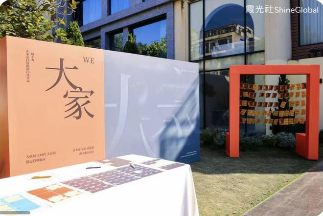 跨越2025，打开全球化的新篇章｜霞光年会_跨越2025，打开全球化的新篇章｜霞光年会_