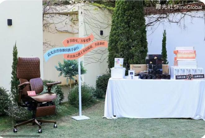 _跨越2025，打开全球化的新篇章｜霞光年会_跨越2025，打开全球化的新篇章｜霞光年会