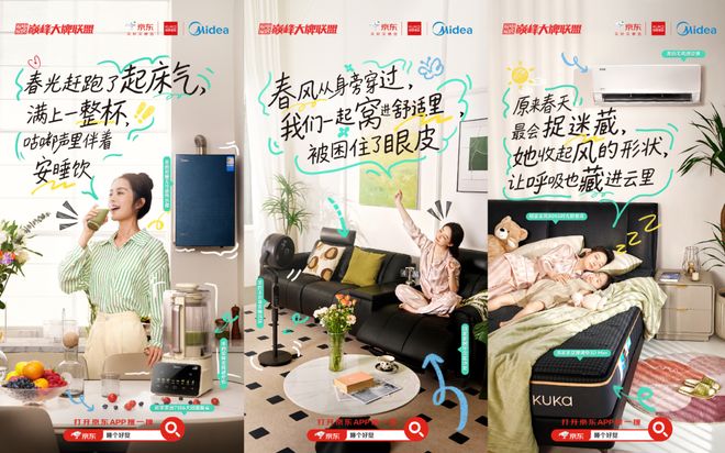 消费者的情绪情感_消费者购买情绪_