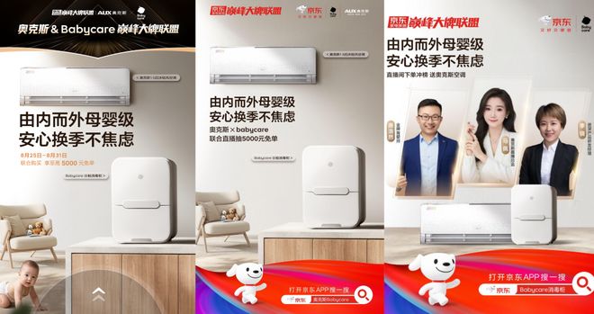 消费者购买情绪_消费者的情绪情感_