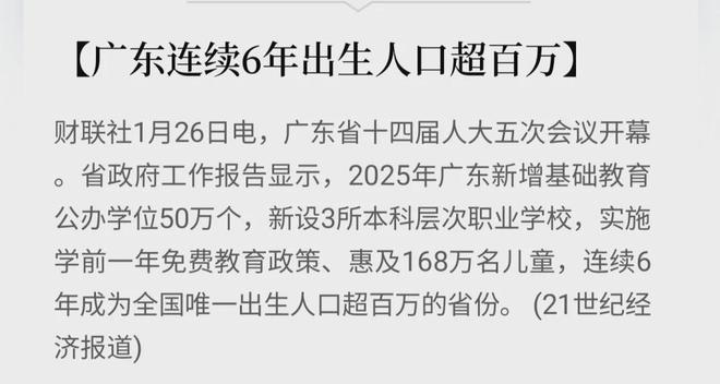 中国人口省份_中国人口省_