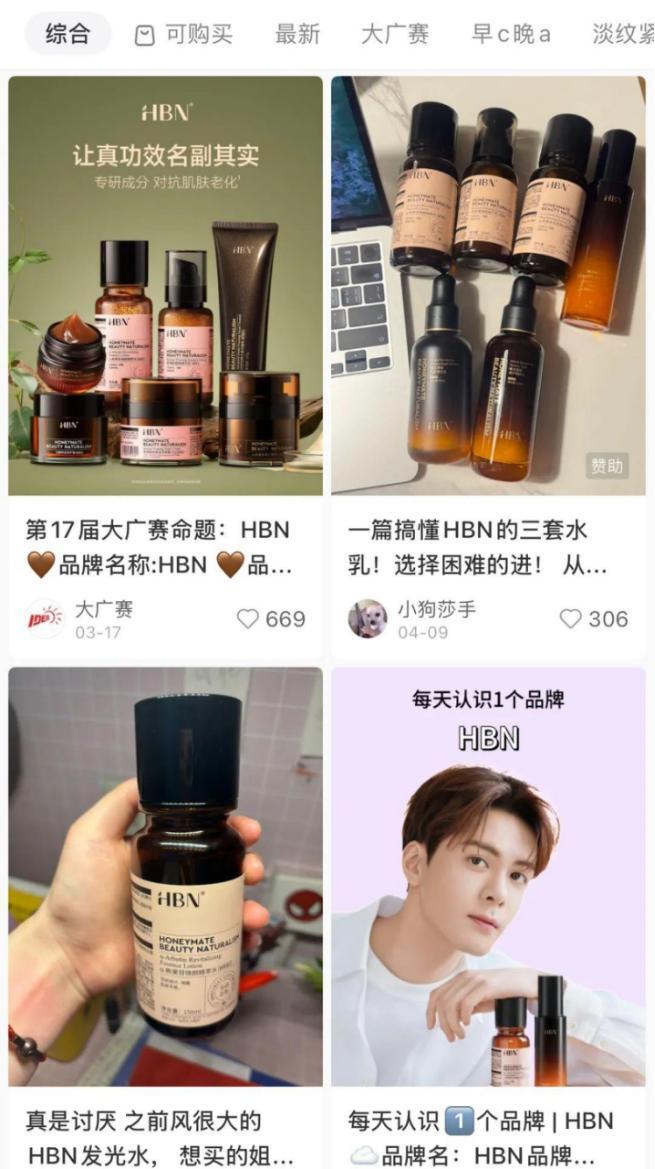 国货美妆，窄门里寻找“宽生意”__国货美妆，窄门里寻找“宽生意”