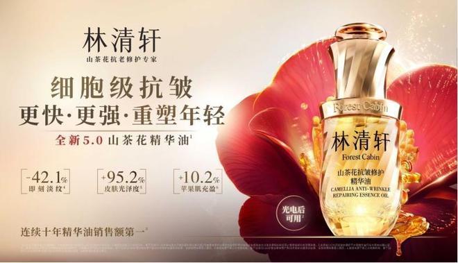 国货美妆，窄门里寻找“宽生意”_国货美妆，窄门里寻找“宽生意”_